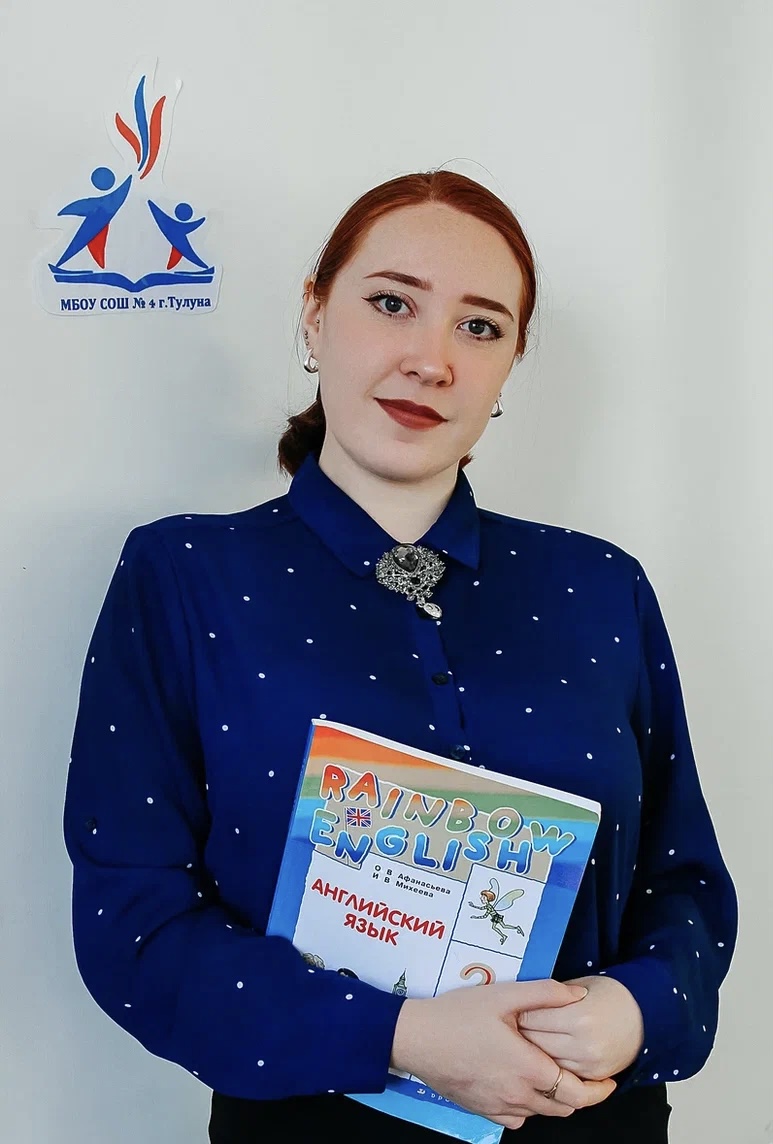 Мордалеева Райса Тахировна.