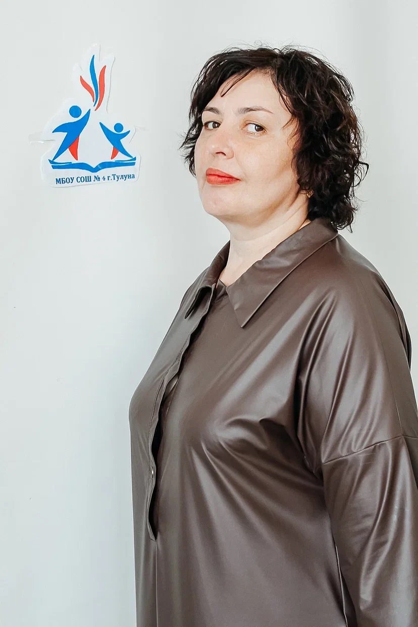 Никитенко Наталья Викторовна.